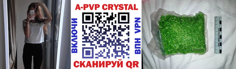 Где купить наркотики Апрелевка ГАШИШ Марихуана КОКАИН МЕФ