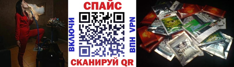 Бутират GHB  Апрелевка 