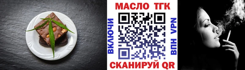 Еда ТГК конопля  Апрелевка 