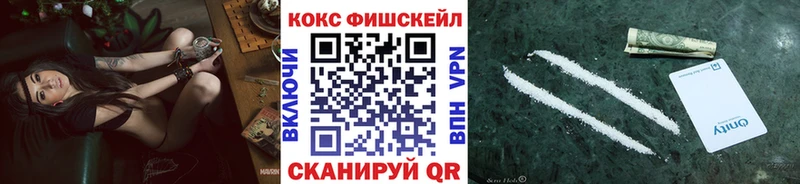 ссылка на мегу сайт  Апрелевка  Cocaine 97%  наркотики 