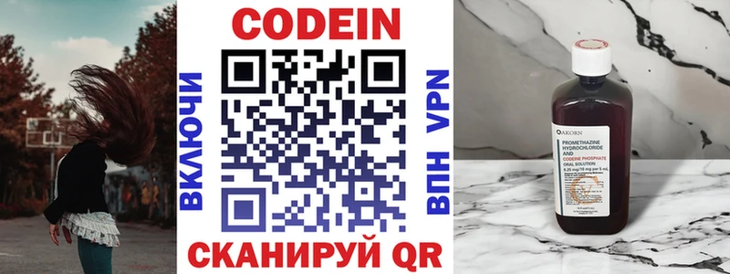 сайты даркнета телеграм  Апрелевка  Codein напиток Lean (лин) 