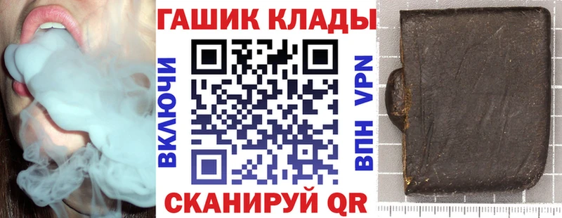 Гашиш Ice-O-Lator ссылка на мегу ссылки Апрелевка