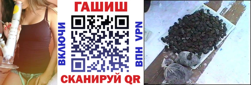 ГАШИШ hashish Апрелевка