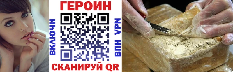 где купить наркоту  Апрелевка  ГЕРОИН Афган 