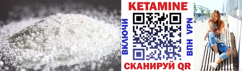 Кетамин VHQ  кракен ONION  Апрелевка 