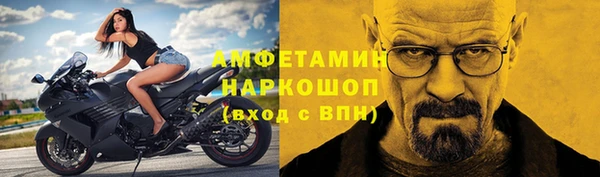 стафф Алзамай