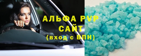 mix Алексин