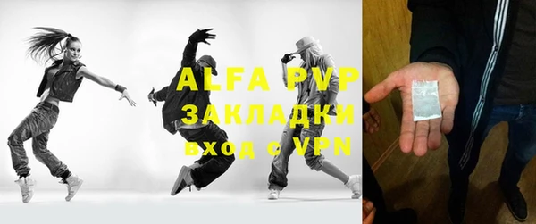 стафф Алзамай