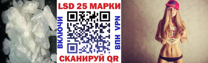 купить  цена  Апрелевка  гидра ССЫЛКА  LSD-25 экстази ecstasy 