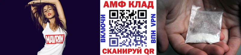 Первитин Methamphetamine  Апрелевка 