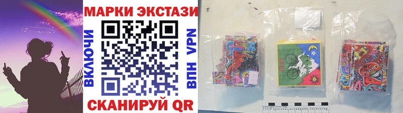Марки N-bome 1500мкг  Апрелевка 