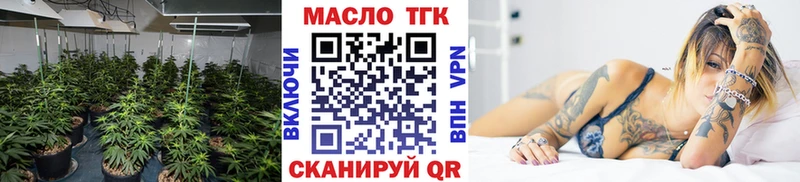 купить наркотик  гидра сайт  Дистиллят ТГК вейп  Апрелевка 