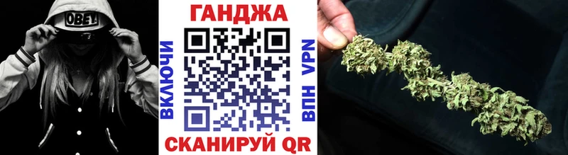 Каннабис марихуана Апрелевка